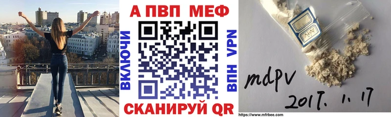 закладка  OMG онион  Alpha PVP СК  площадка клад  Талдом 