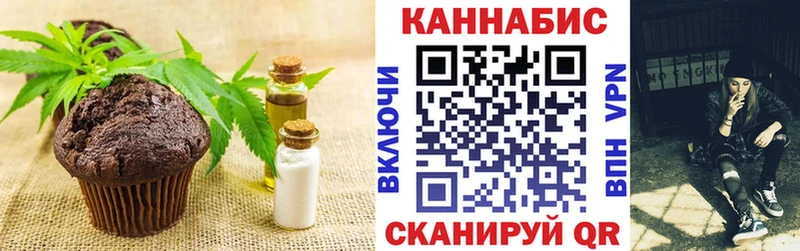 Печенье с ТГК марихуана  Талдом 