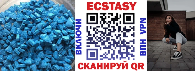 ЭКСТАЗИ 280мг  наркошоп  Талдом 