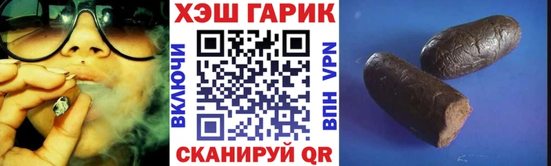Гашиш ice o lator  Талдом 