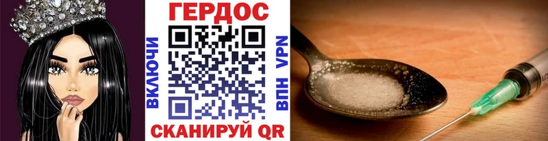блэк спрут онион Талдом Героин Афган где купить наркоту