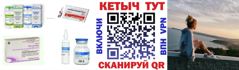 Кетамин ketamine  блэк спрут ССЫЛКА  Талдом 