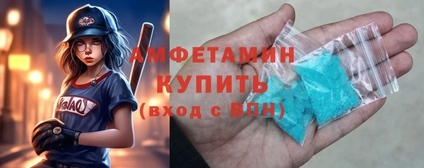 сатива Армянск