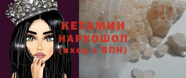 сатива Армянск