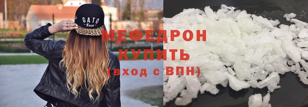 сатива Армянск