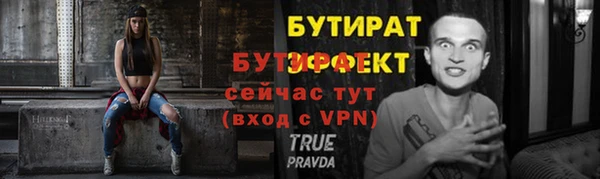 сатива Армянск