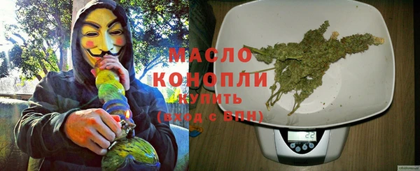 сатива Армянск