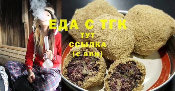 сатива Армянск