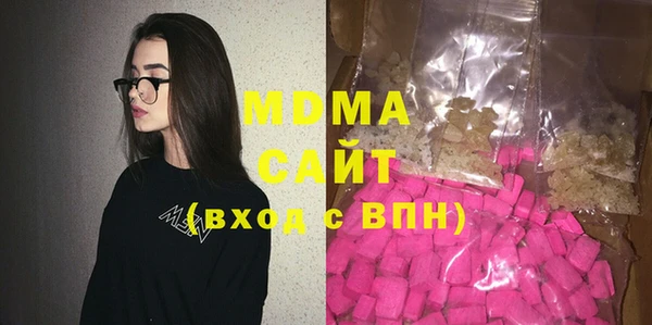 мдпв Арсеньев