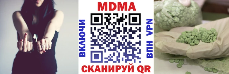 даркнет сайт  Талдом  MDMA crystal 