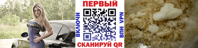 Метамфетамин витя Талдом