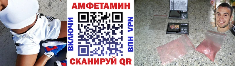 МЕТАМФЕТАМИН кристалл  Талдом 