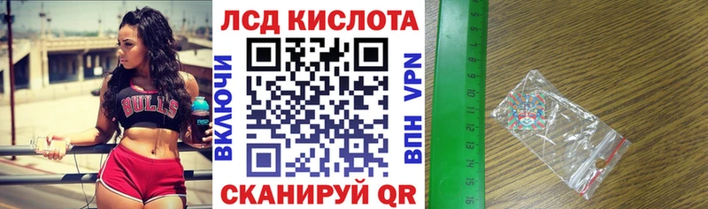Марки 25I-NBOMe 1500мкг  Талдом 