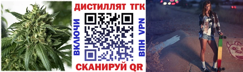 ТГК жижа  купить  сайты  мега ONION  Талдом 